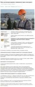CM2W Publications